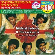 Compact Christamas-Michael Jackson/Jackson 5
