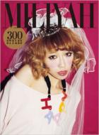 加藤ミリヤ ポスター73枚 13546-3982-