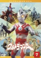 Ultraman A Vol.7