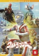 Ultraman A Vol.8