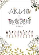 AKB48~̏W