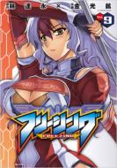 �t��-�W���O 9 ���@���L���[�R�~�b�N�X