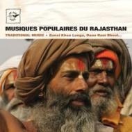 Various/Air Mail Music Rajasthan Traditional Music