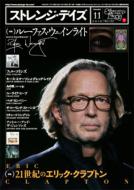 Strange Days: No.132 November, 2010