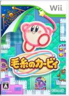 Kirby's Epic Yarn