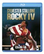 Rocky 4