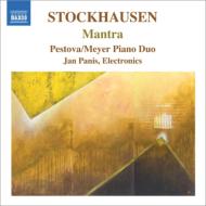 シュトックハウゼン（1928-2007）/Mantra： Pestova-meyer Piano Duo