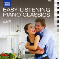 Хåϡ1685-1750/Easy-listening Piano Classics Andjaparidze Harden Jando Rubsam Sebestyen