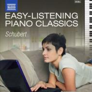 Easy-Listening Piano Classics : Jando Kollar Yablonskaya Siirala Etc (3CD)
