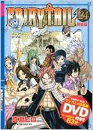 Fairy Tail Vol.24 (+DVD)[Limited Edition]