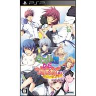 Kaeru Batake de Tsukamaete Portable