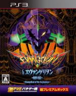 ���A�c!! �p�`�Q�[�� CR�����@���Q������ �`�n�܂�̕����`���v���~�A���{�b�N�X