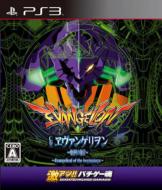 ���A�c!! �p�`�Q�[�� CR�����@���Q������ �`�n�܂�̕����`