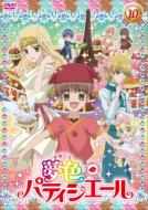 Yumeiro Patissiere 10