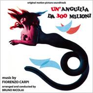 Soundtrack/Un'anguilla Da 300 Milioni