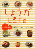 ٥ۡඨ/礦life 򲹤뤷礦recipe