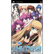 Little Busters!: Converted Edition