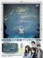 �V���f�����̂��o���� DVD-BOX II