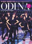 ODINA Vol.4