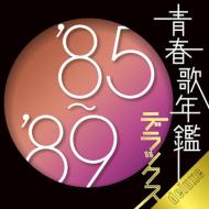Seishun Uta Nenkan Deluxe `85-`89