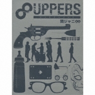 8UPPERS (CD+2DVD)【初回限定Special盤】 : 関ジャニ∞ | HMV&BOOKS 