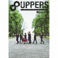 関ジャニ∞ 8UPPERS DVD初回限定版