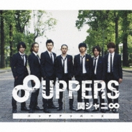 8UPPERS (2CD)【通常盤】 : 関ジャニ∞ | HMV&BOOKS online - TECI-8012