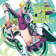 Exit Trance Presents Speed Anime Trance Best 11