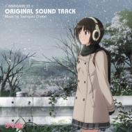 Tv Anime[amagami Ss]original Soundtrack