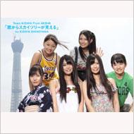 AKB48/뤫饹ĥ꡼ Team Kishin From Akb48