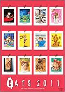 �r�b�O�R�~�b�N�I���W�i�� 2011�N �L�J�����_�[