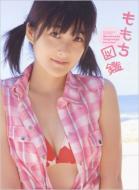 Momoko Tsugunaga Photobook "Momochi Zukan"