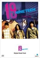 Telecinema 7  Nineteen