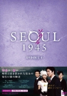 ソウル１９４５ DVD-BOX4 ソウル1945 DVD-BOX 4 | HMV&BOOKS online - KEDV-219