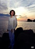 LUNA SEA関連｜LUNA SEA & 河村隆一｜HMV&BOOKS online