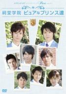 Takumikun Series Pure Making Dvd Zenin Ver.