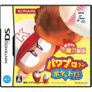 正規 リアルも収録！DS『パワプロ』最新作｜HMV&BOOKS onlineニュース ニンテンドー3DS/2DS