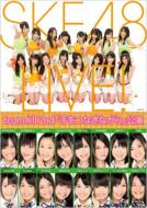 Team KII 2nd Te wo Tsunaginagara Kouen