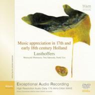 Music Appreciation in 17th & Early 18th Century Holland : Lusthoffers (2 Music DVD-ROM)
