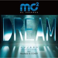 mc2/Υ pieces Of A Dream Feat. Heartbeat  Co-key