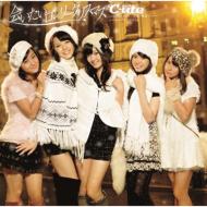 Aitai Lonely Christmas (+DVD Limited Edition A)