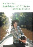 �����������ւ̃��u���^�[ �������l���̐��ɐ��܂�� ���w��sj���b�N