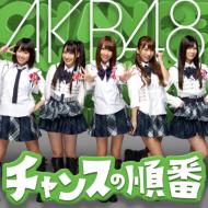 AKB48/󥹤ν (+dvd)(K)