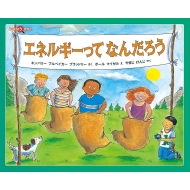 �G�l���M-���ĂȂ񂾂낤