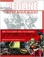 Redline Super Anime Album Animestyle Selection アニメスタイル編集部 Hmv Books Online