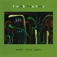 Ĭ / 椭 / ƣǷ/I Wish You Love (+cdr)(Ltd)