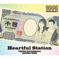 ь߂݂Heartful Station 1000v~ACD