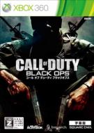 Call of Duty Black Ops (Subtitle Version)