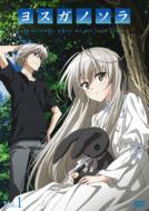 HMVオリ特】『ヨスガノソラ』BD＆DVD｜HMV&BOOKS onlineニュース