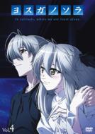 春日野穹 B5下敷き 「DVD/Blu-ray ヨスガノソラ 第1巻」 購入特典 81AiES5S3eL.jpg